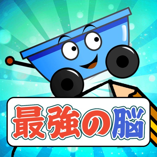 Diligent Cart icon