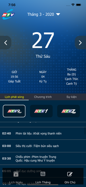 Lịch HTVC(圖1)-速報App