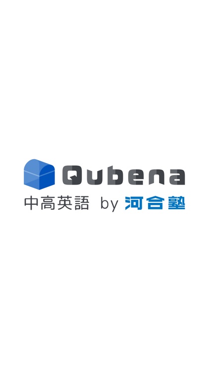 Qubena 中高英語 by 河合塾