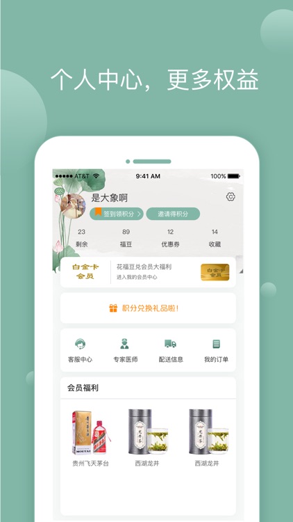 冷韵泉 screenshot-4