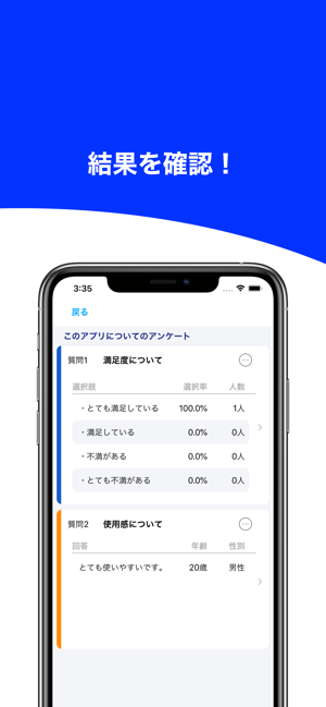 Cooperators(圖3)-速報App