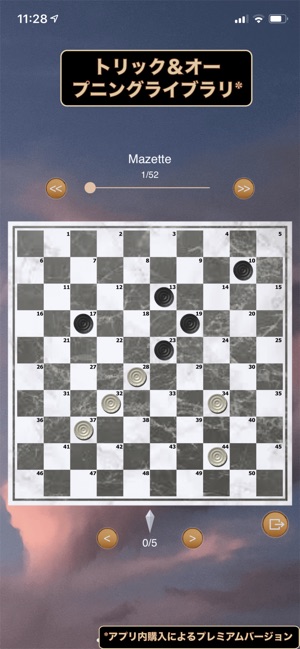 チェッカー 戦略ボードゲーム をapp Storeで