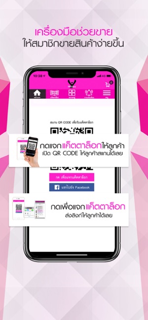 YUPIN (ยุพิน)(圖3)-速報App