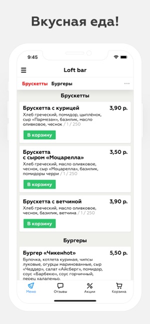 Loft Bar | Бобруйск(圖1)-速報App