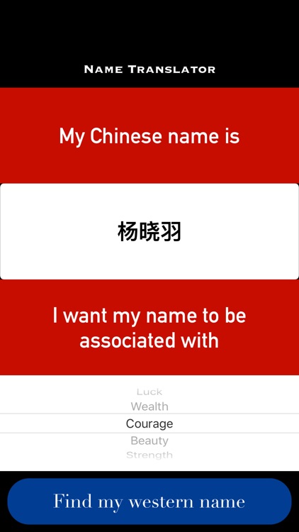 Chinese Name Translator