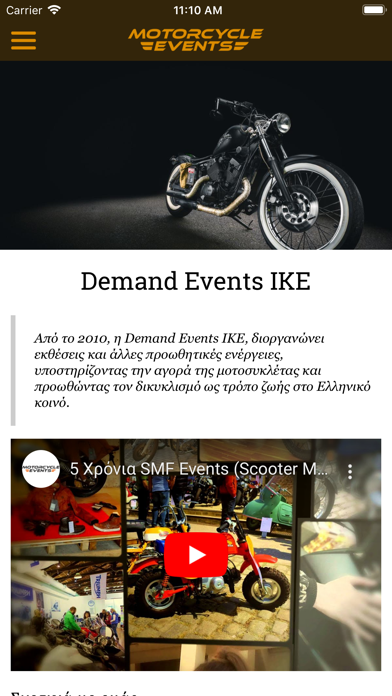 Motorcycle Events & News screenshot 3