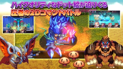 RPG クリスタルオーサ screenshot1