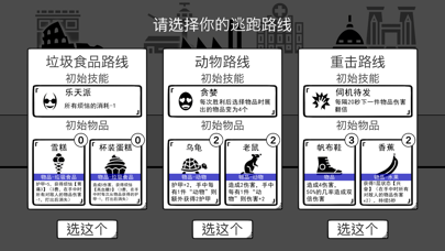 我是熊孩子 screenshot 2