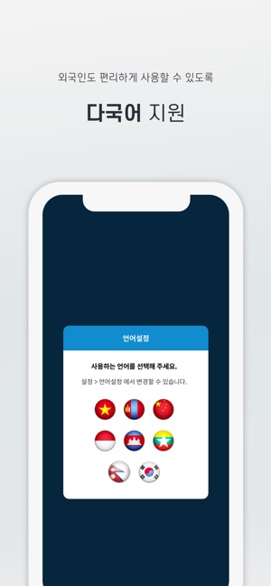 Vremit(브이레밋) : 해외송금(圖2)-速報App