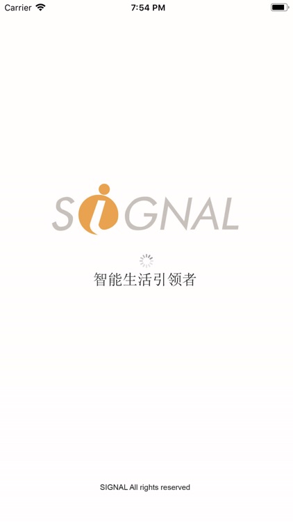 SIGNAL智能云控