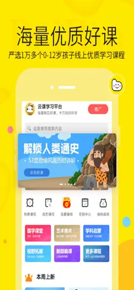 Game screenshot 兔小蕾 mod apk