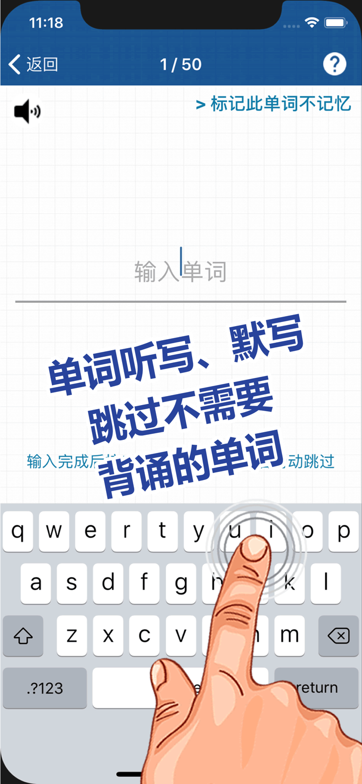 刘老师系列-外研版英语3上互动练习 screenshot 5