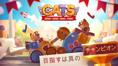 CATS: Crash Arena Tur... screenshot1