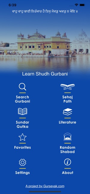 Learn Shudh Gurbani(圖1)-速報App