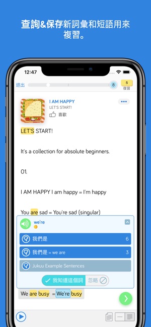 荷蘭語學習(圖2)-速報App