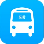 포항버스 - 실시간 도착 정보