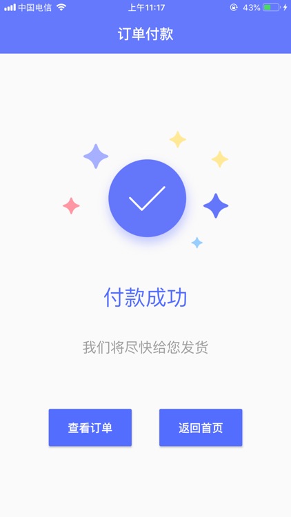 康创纺织 screenshot-4