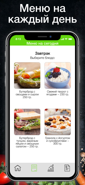 Get Diet-Menu(圖3)-速報App