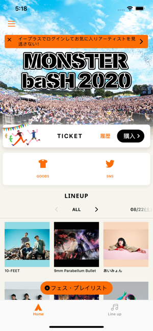 MONSTER baSH 2020(圖1)-速報App