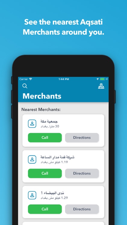 Enjaz Mobile Services screenshot-6