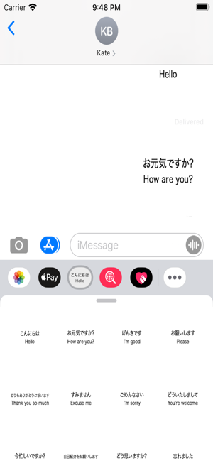 Japanese English(圖4)-速報App