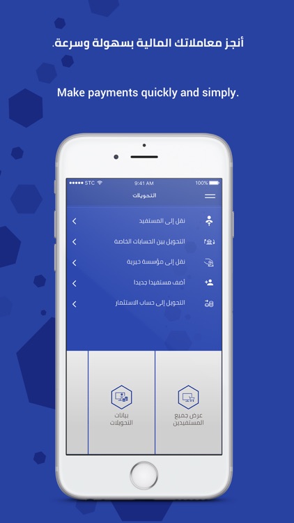 Al Rajhi Bank KSA screenshot-4