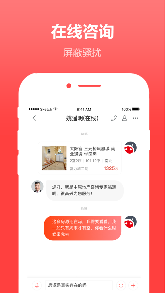 中原找房 买卖二手房新房租房房产平台app For Iphone Free Download 中原找房 买卖二手房新房租房房产平台for Iphone At Apppure