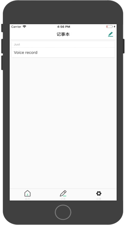 分贝记录仪 screenshot-3