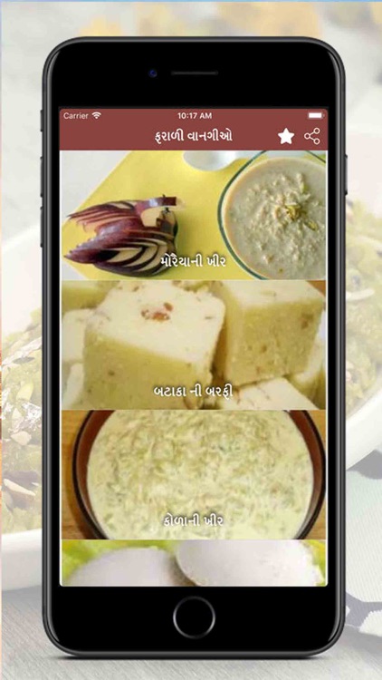 Gujarati Farali Vangio