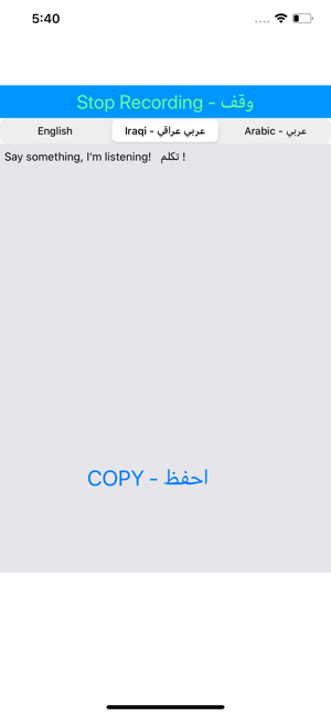 English Arabic Speech To Text(圖2)-速報App