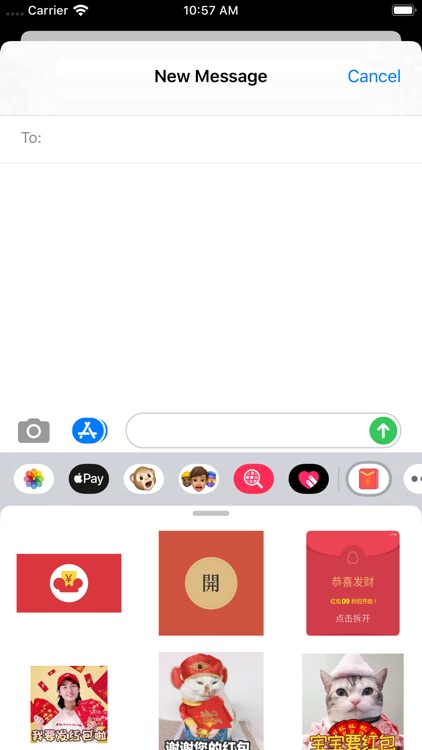 欢乐红包-红包Emoji