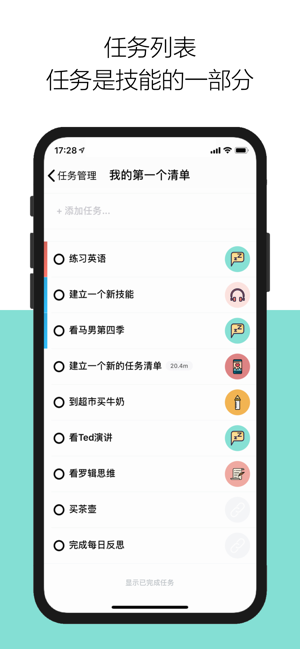 布谷布谷(圖4)-速報App