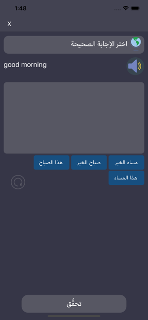 KREN | تعلم اللغة الانجليزية(圖2)-速報App