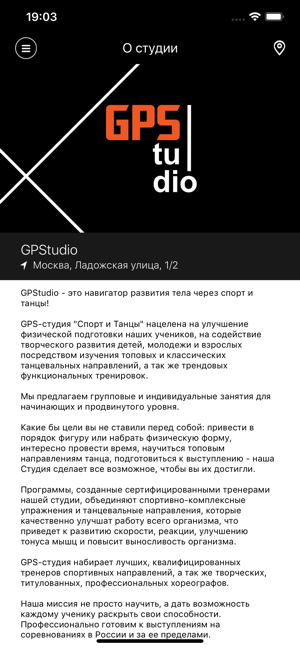 GPStudio(圖2)-速報App