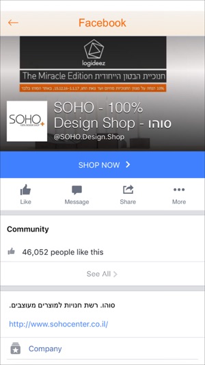 SOHO 100% design shop(圖3)-速報App