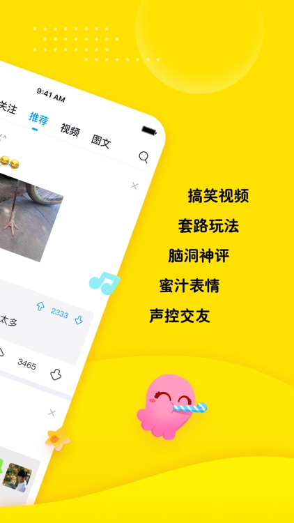糗事百科·最右:幽默段子搞笑视频大全