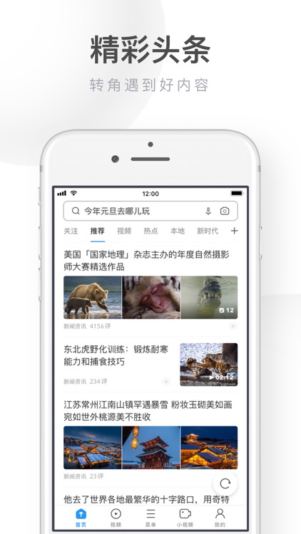 UC浏览器-万本小说永久畅读