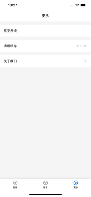 Hello漂流瓶-记录誓言的信箱(圖5)-速報App