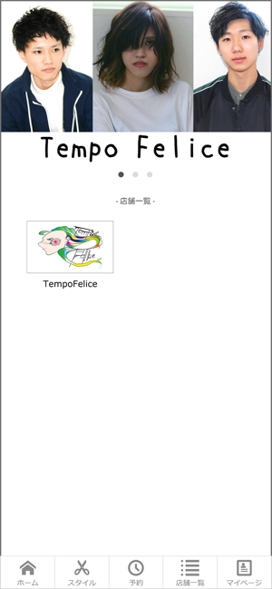 Tempo Felice(圖2)-速報App