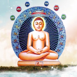 Jain Stotra Mantra