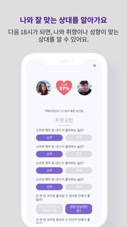 시그삼 - signal ground 3 screenshot-4