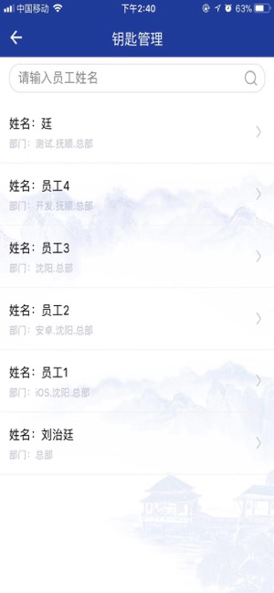 Hi企通(圖4)-速報App