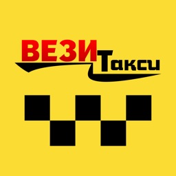 ВТАКСИ: Заказ такси онлайн