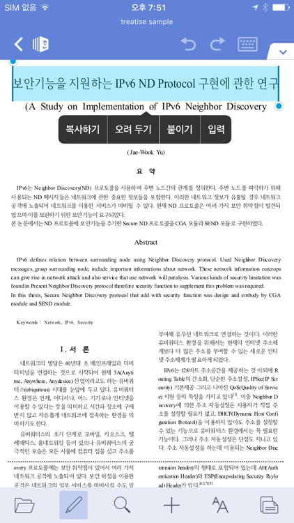 Hancom Office Mobile screenshot-4