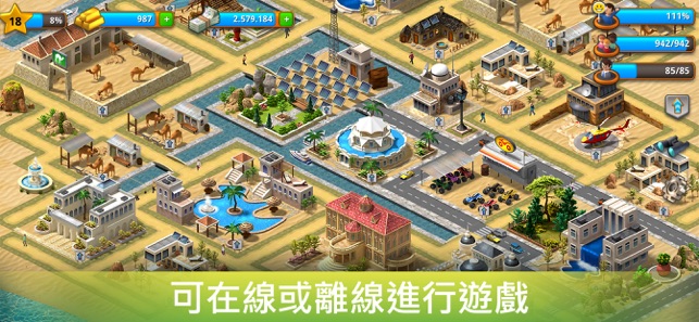 天堂島嶼城市模擬遊戲 Paradise City Build(圖5)-速報App