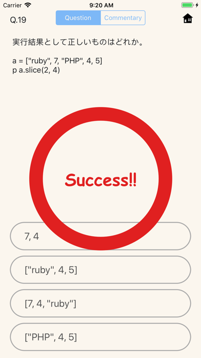 RubyMate - Silver screenshot 4