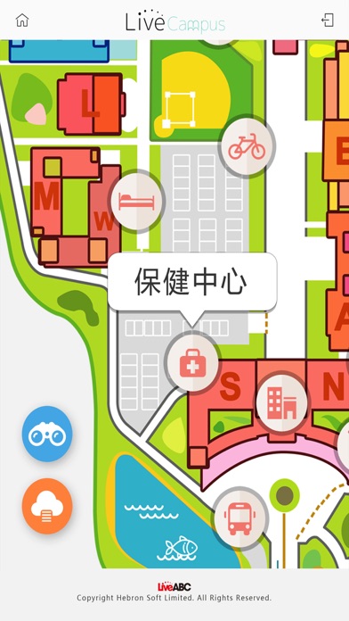 開南大學AR情境學習APP screenshot 2