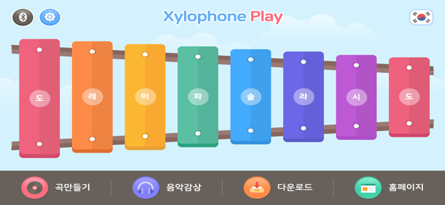 Xylobot(圖1)-速報App