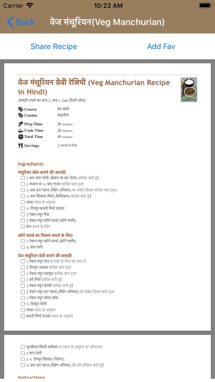 Indo-Chinese Recipes in Hindi screenshot-3