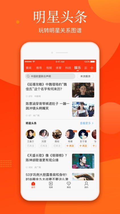 新浪新闻-热门新闻头条资讯抢先看